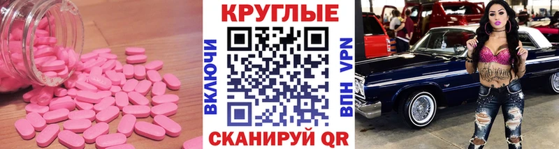 Экстази бентли  дарнет шоп  Сурск 