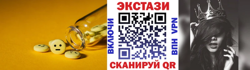 Экстази 300 mg Сурск