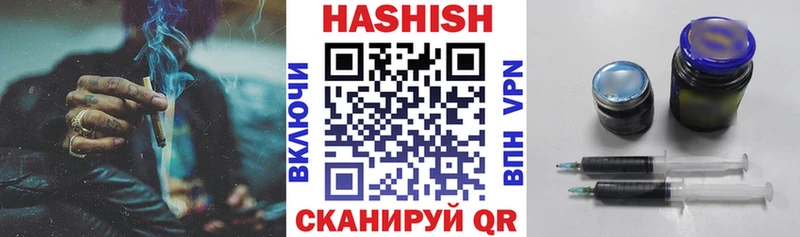 Гашиш ice o lator Сурск
