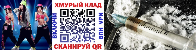 Героин Heroin Сурск
