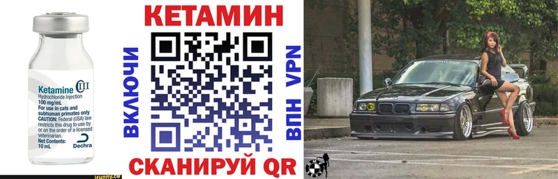 Кетамин VHQ  сколько стоит  Сурск 