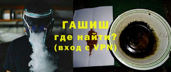 мяу мяу кристалл Абаза
