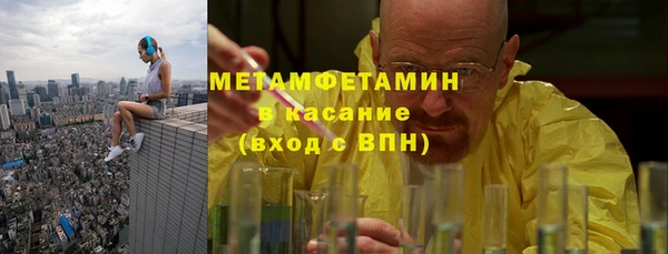 мефедрон мука Киренск