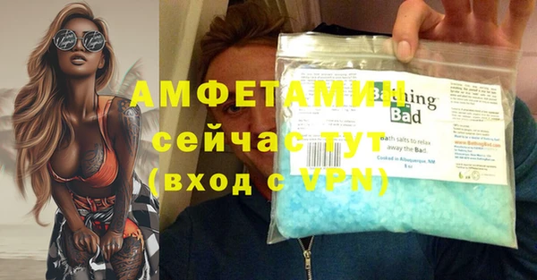 MESCALINE Киреевск
