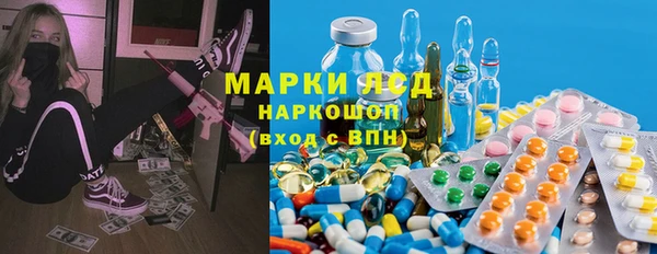 мефедрон VHQ Абинск