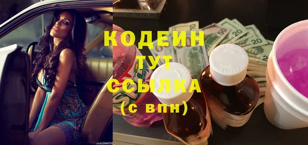 мефедрон VHQ Абинск