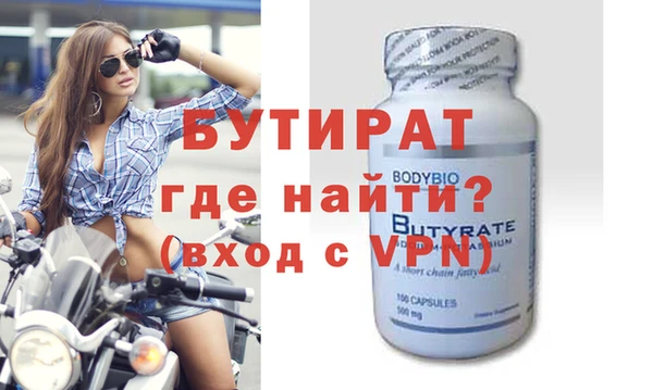 мефедрон мука Киренск