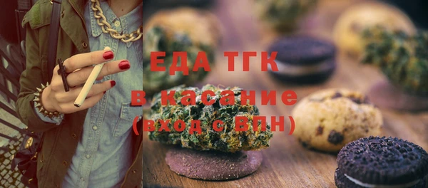 мяу мяу кристалл Абаза