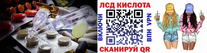 ЛСД экстази ecstasy Сурск