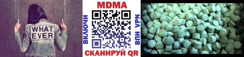 MDMA молли  Сурск 