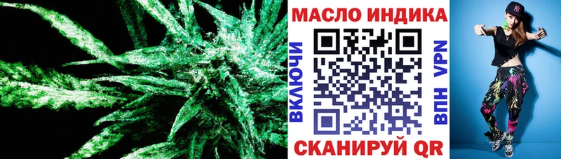 цены наркотик Сурск Дистиллят ТГК вейп
