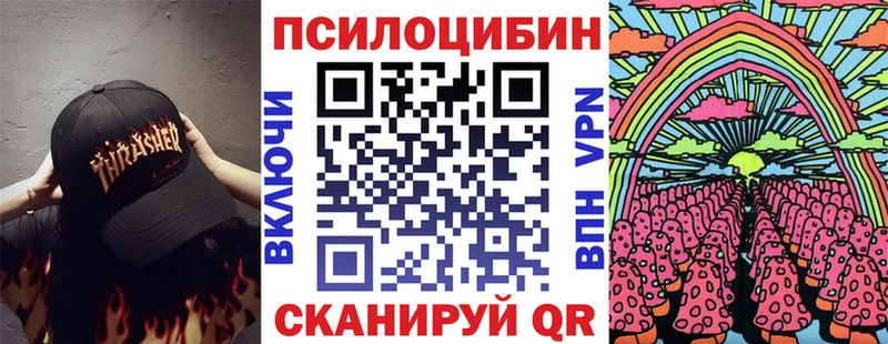 Галлюциногенные грибы GOLDEN TEACHER  Сурск 
