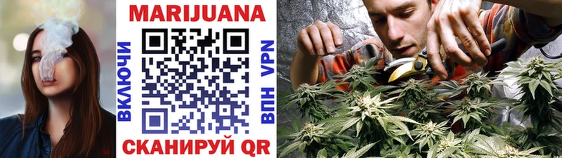 shop формула  Сурск  Каннабис Ganja 